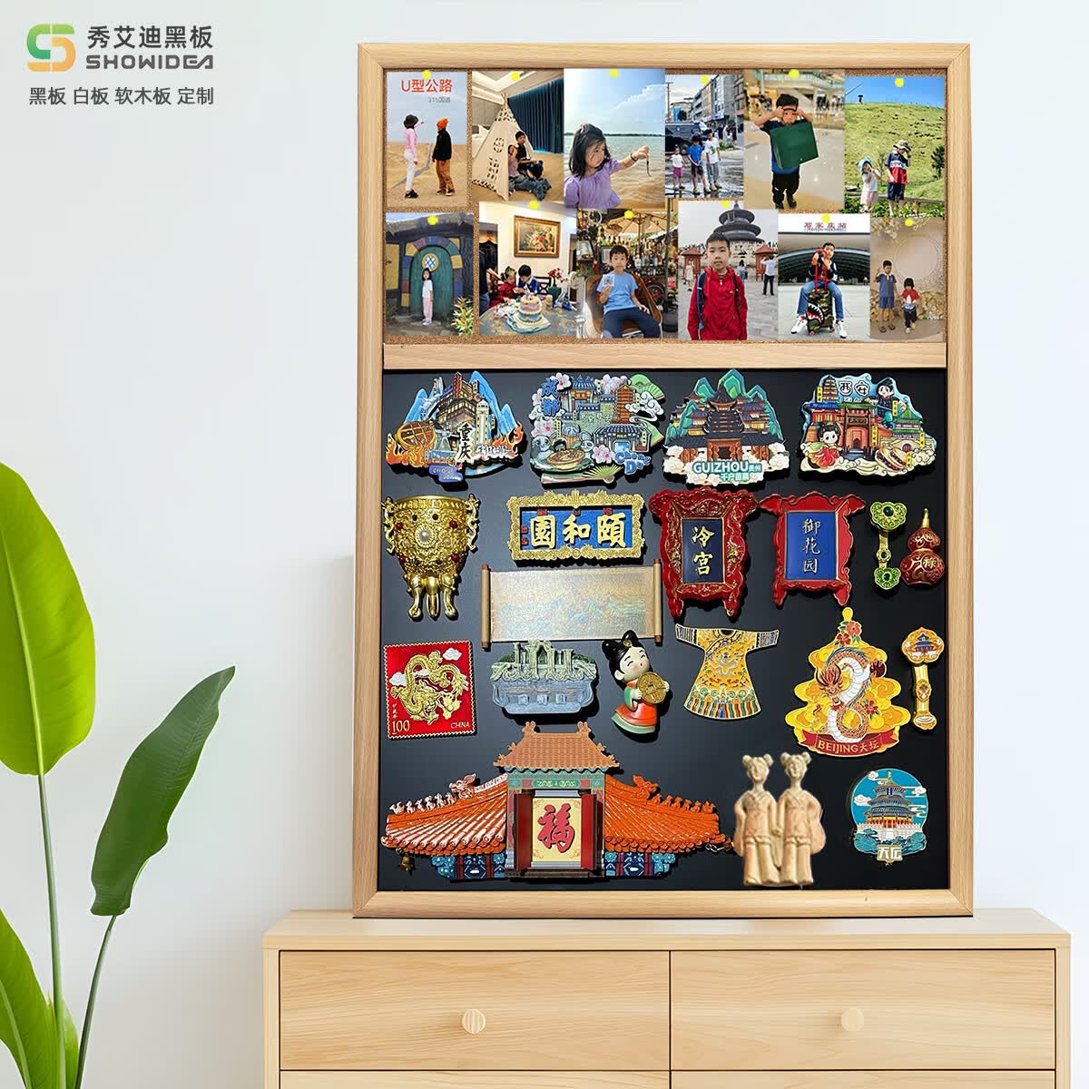 秀艾迪磁吸小黑板冰箱贴展示板装饰挂式绿板家用磁铁置物架谷子吧唧收纳展示架吸磁性白板软木板双拼摆摊 榉木色[黑板软木板双拼] 50*70cm