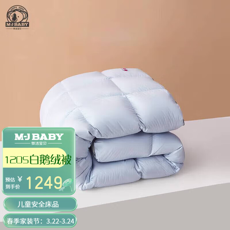 盘点梦洁宝贝考拉枕多少钱?梦洁宝贝考拉枕多少钱