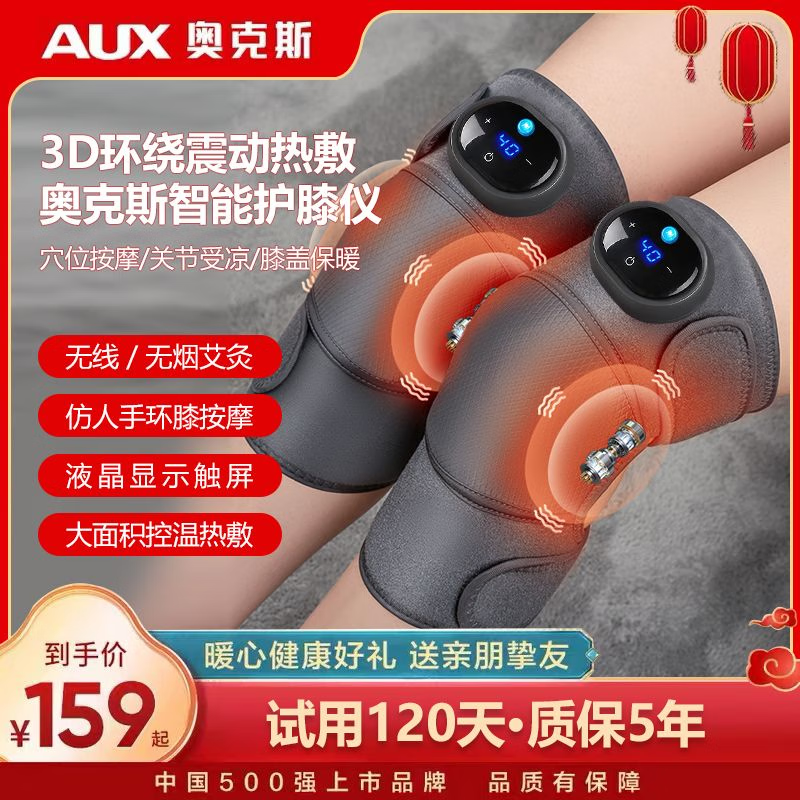 ���ڲ������¿�˹��AUX������ϥ�ǰ�Ħ����ϥ�ǹؽ��ȷ�ů�Ϻ��Ȱ�Ħ���͸�ĸ����������������ߵ�ʵ�������Ϲ�Ů���� ����Һ�����ɫ2ֻװ�����������ȷ�+5���𶯰�Ħ