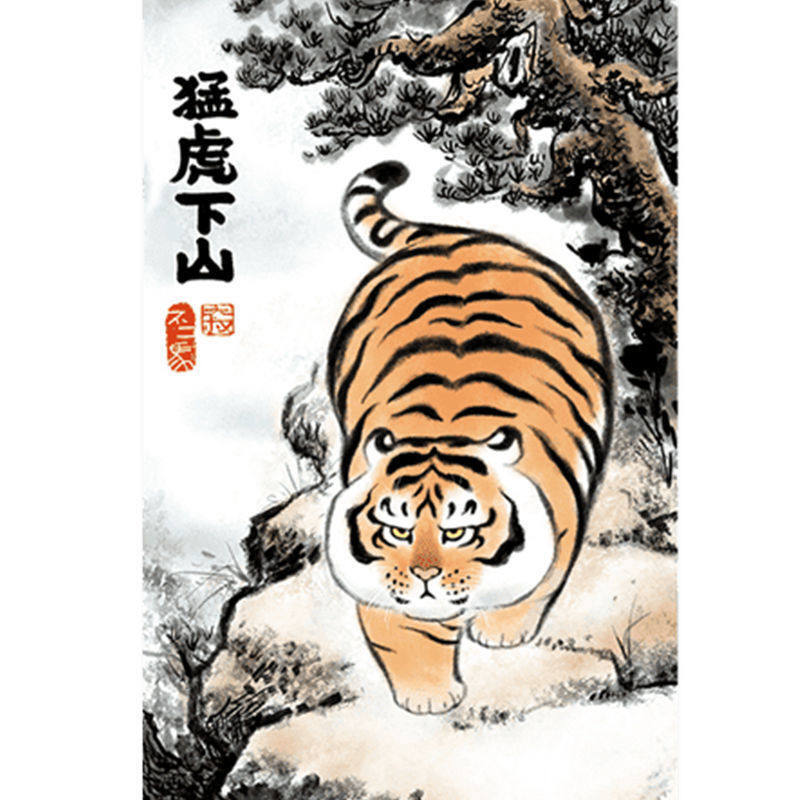 小·米(m·i)生态同款【新款上市】老虎画挂画 新中式国风萌萌虎可爱