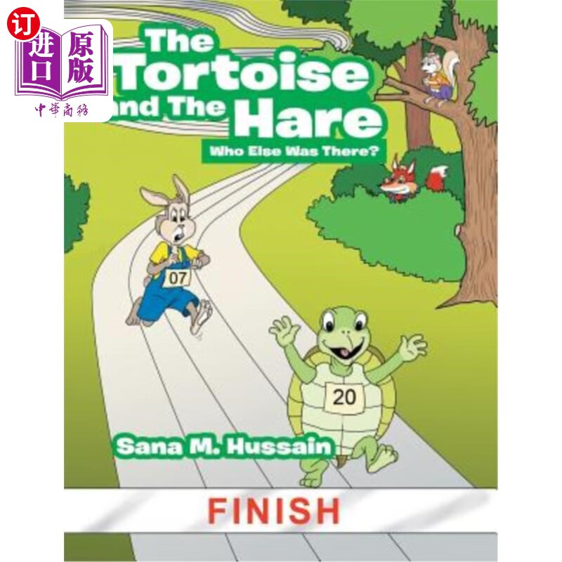 乌龟和兔子:还有谁?