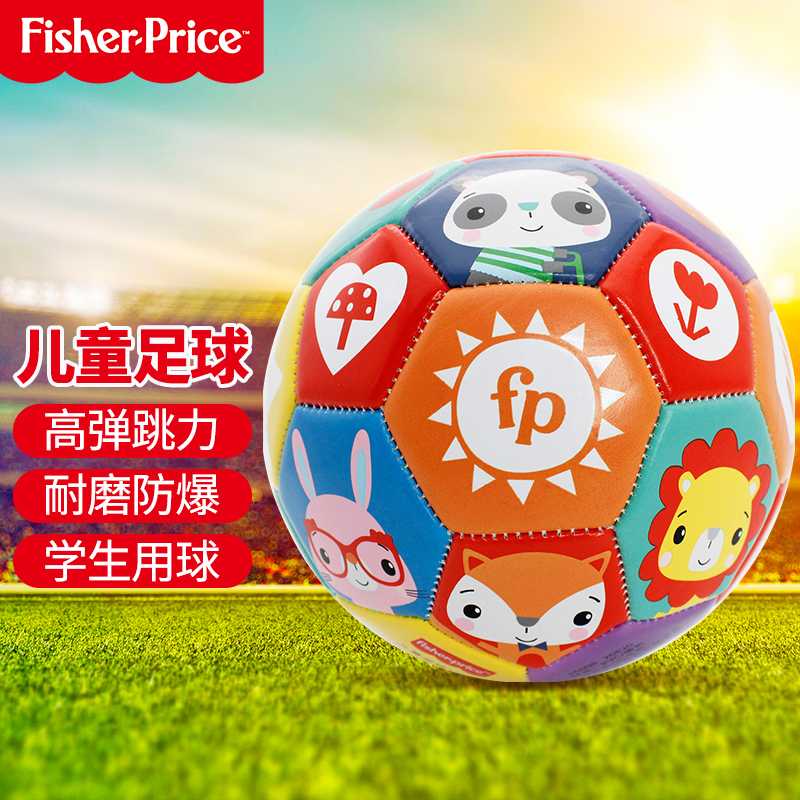 费雪（Fisher-Price）儿童足球 宝宝拍拍球健身玩具球15cm 充气皮球训练球F6008-2生日礼物礼品送宝宝