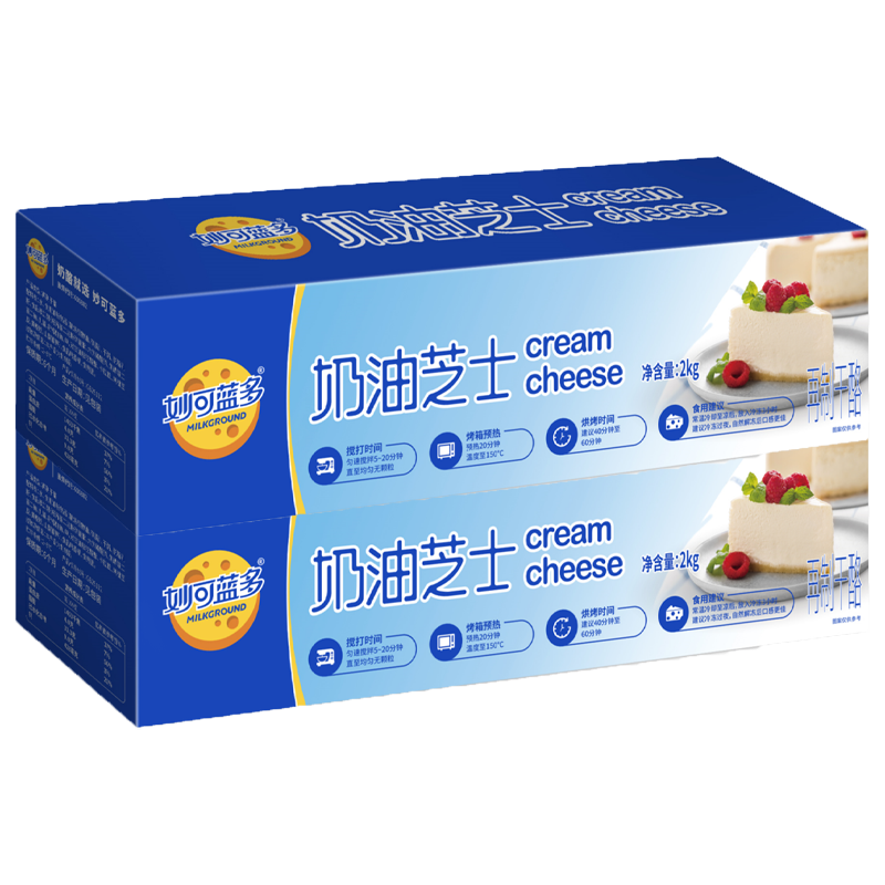 妙可藍(lán)多奶油芝士2kg奶酪干酪制品 面包蛋糕烘焙原料家用商用 奶油芝士2kg*2條