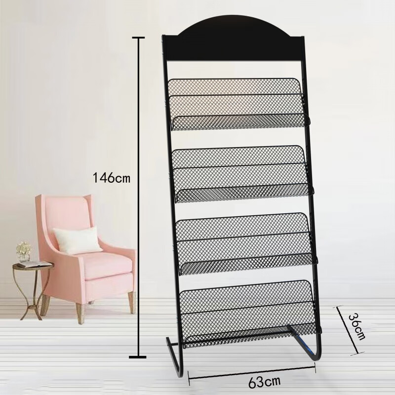 鼎目4s店银行邮局售楼大厅金属资料架杂志架报刊户型