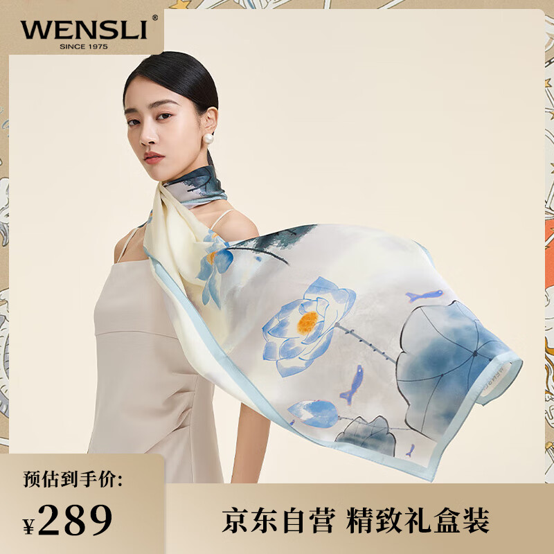 京东女士丝巾围巾披肩历史售价查询网站|女士丝巾围巾披肩价格走势