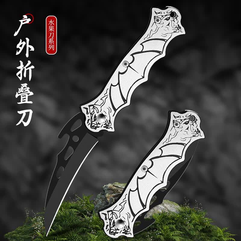 蝙蝠款折叠水果刀 60以下 x 65cm x 82mm