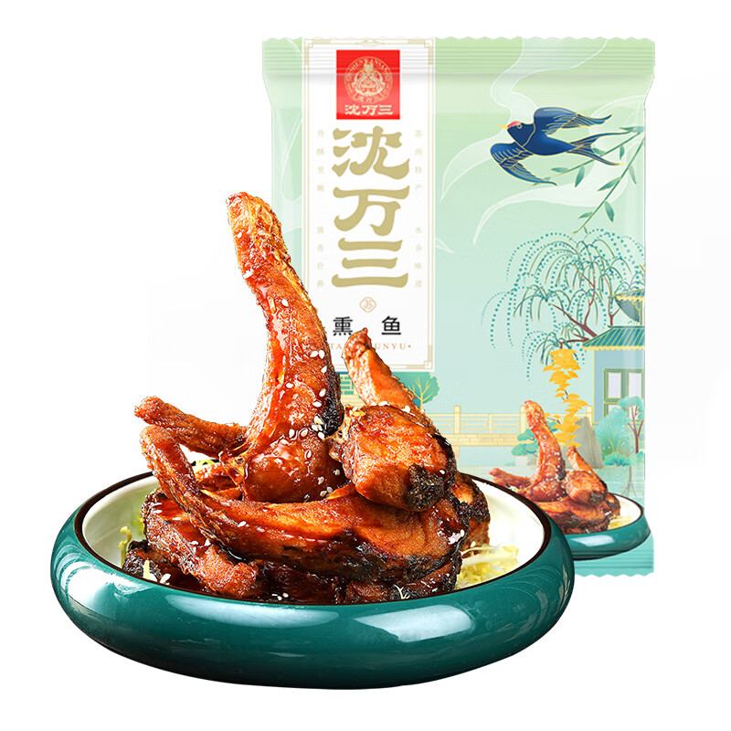 沈万三太湖熏鱼酥鱼零食苏式爆鱼肉卤味鱼干熟食下酒菜小吃200g 酱香
