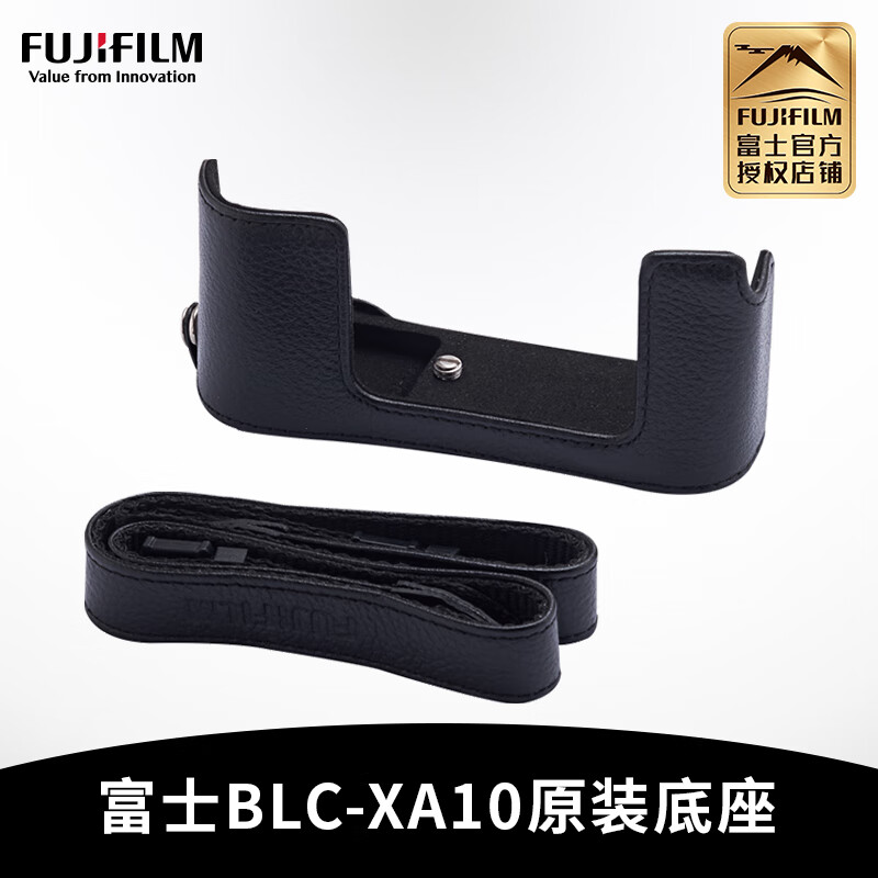 富士（FUJIFILM） 富士BLC-XA10原装相机包皮套行货 适用XA10/XA20 FUJIFILM/富士BLC-XA10原装相机包皮