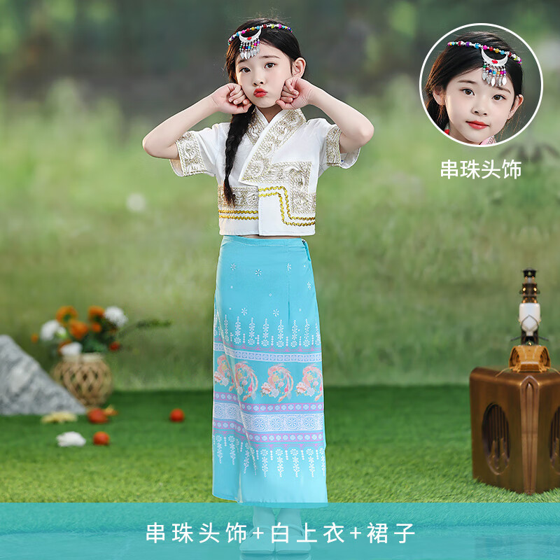 創(chuàng)京懿選六一表演服裝云南西雙版納兒童傣族舞蹈服裝女男潑水節(jié)演出服 K24136女童:串珠頭飾+白上衣+裙 160