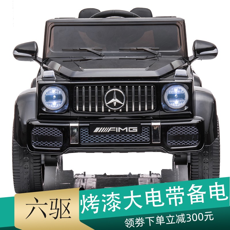 儿童电动车活动价格历史|儿童电动车价格历史