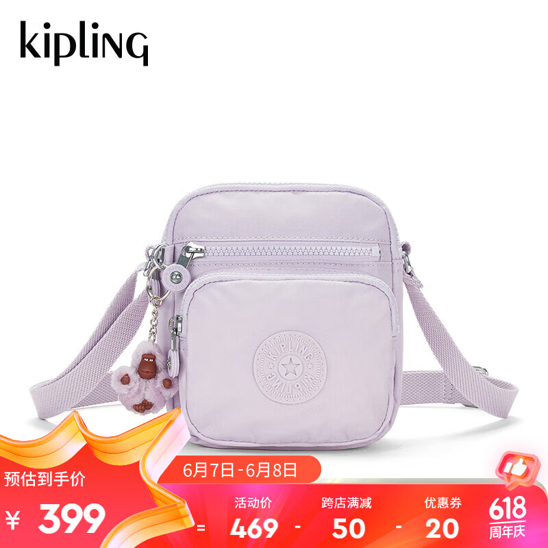 Kipling【618大促】女款2024春季新款百搭小包单肩