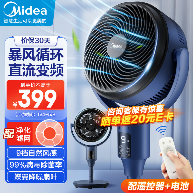 京东数码家电 2023-05-07 - 第19张 | 最新购物优惠券 京东数码家电 2023-05-07 - 第19张 | 最新购物优惠券