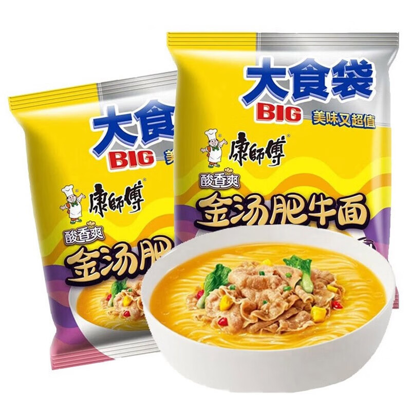 康师傅方便面大食袋金汤肥牛面12袋/24袋装速食夜宵泡面大面块煮面