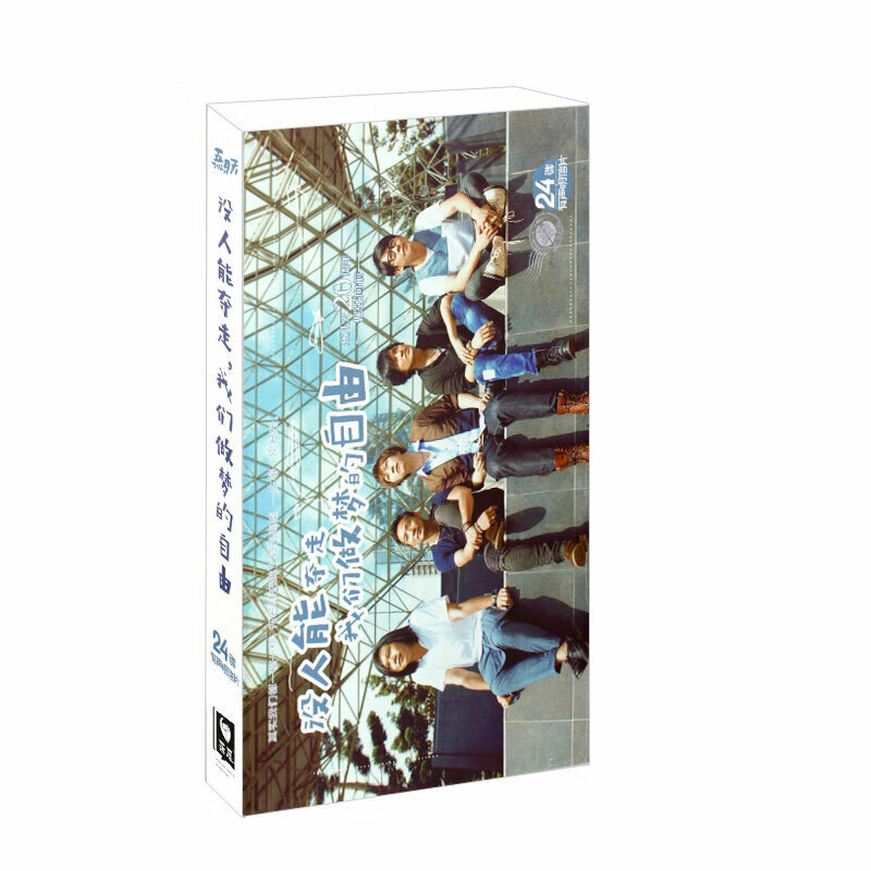 哲思 没人能夺走我们做梦的自由 五月天励