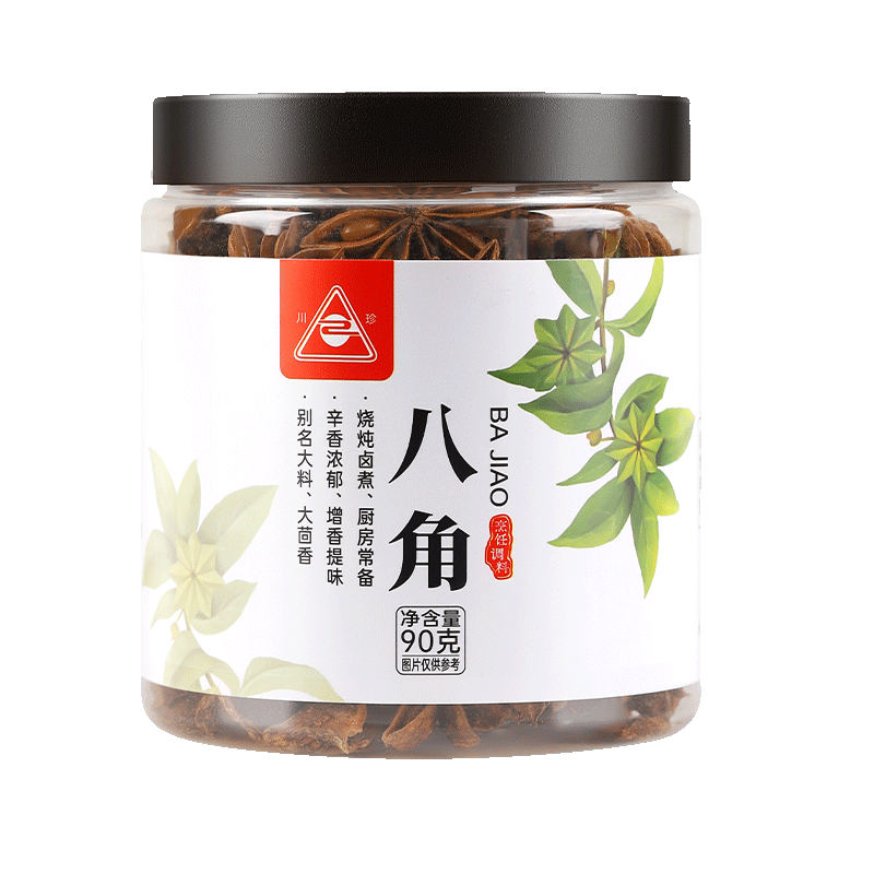 ����˽�90g��װ ����Ѭ �����Ϲ�����������������±���ϵ�ζ����