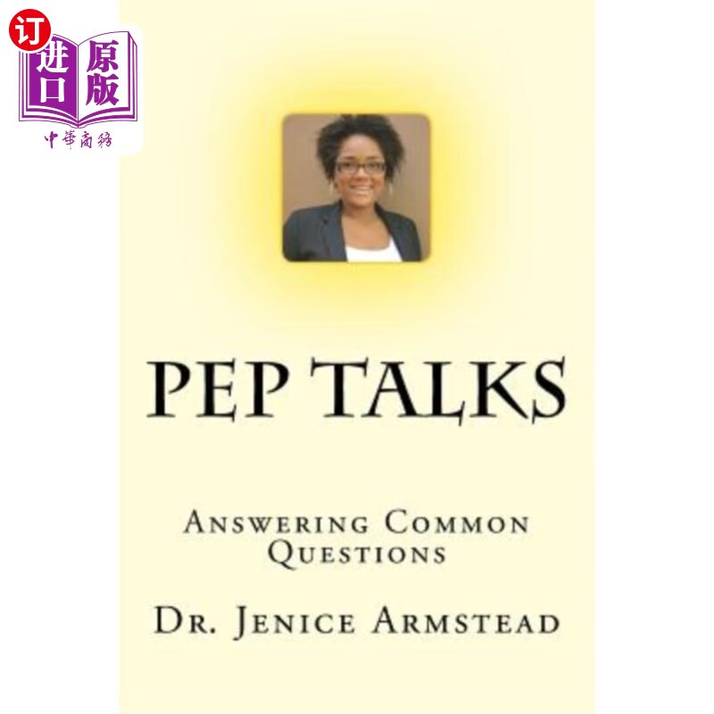 海外直订pep talks: answering common questions 鼓励谈话:回答常见