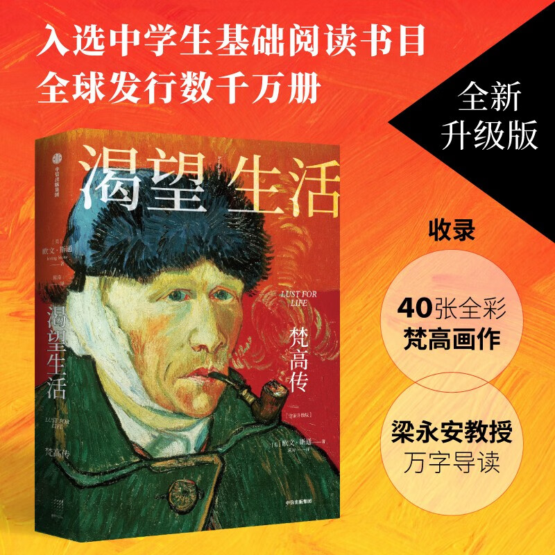 发现令人向往的艺术家商品,探索中信出版社带来的艺术品价值