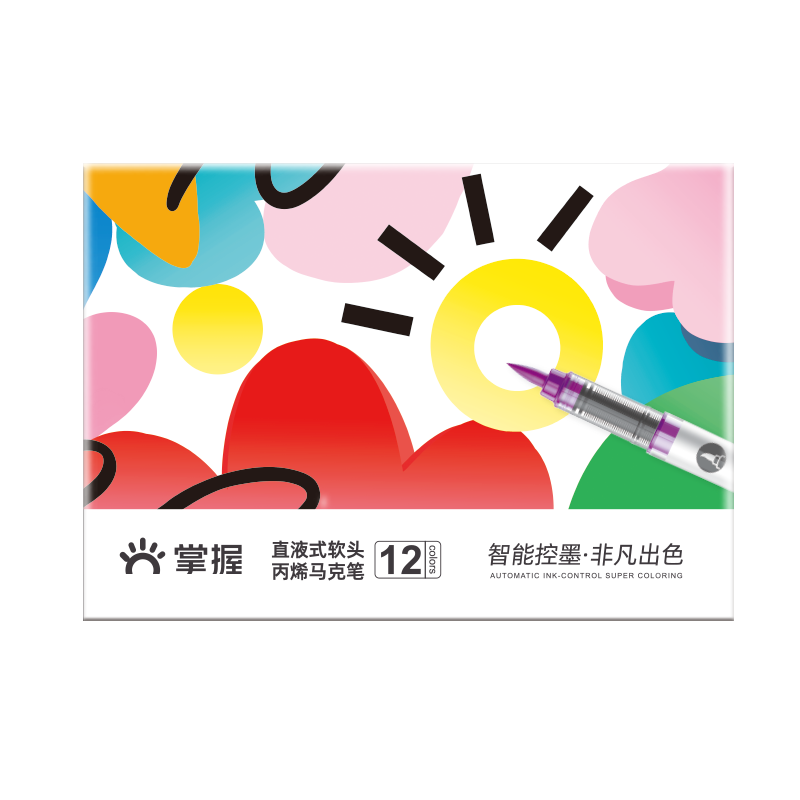 掌握直液式丙烯軟頭馬克筆12色可水洗不透色高覆蓋大容量?jì)和?huà)筆水彩筆男女孩生日開(kāi)學(xué)禮物禮盒裝