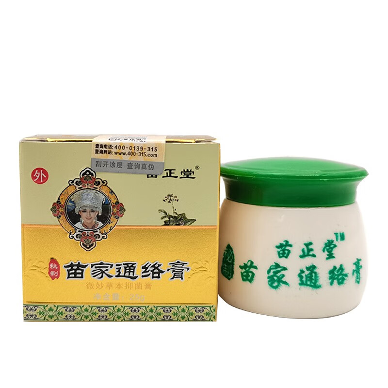 【药房直售】苗正堂苗家通络膏25g 1盒装