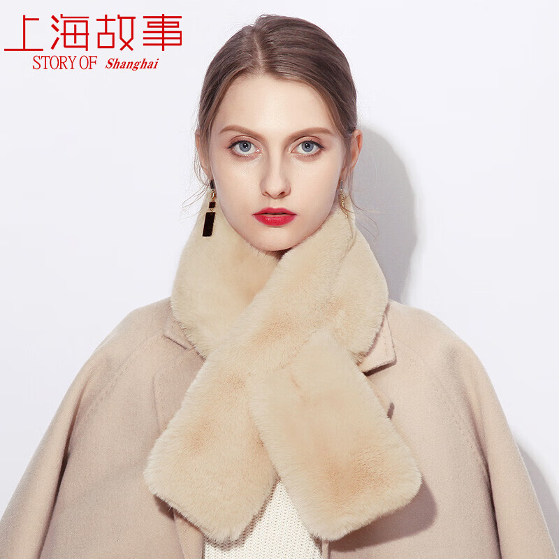 上海故事 冬季流行时尚日系可爱仿獭兔毛纯色围脖 裸色
