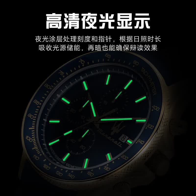 玛莎拉蒂（MASERATI）男士手表男表轻奢石英表欧美大表盘学生腕表潮流高级感生日礼物 蓝金谋略家-R8871640004