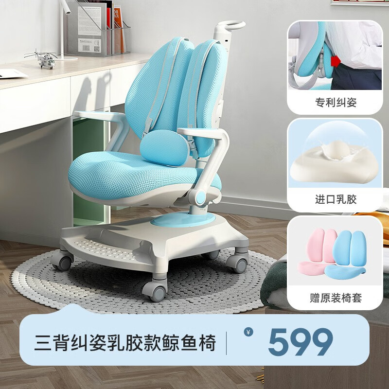怎么看儿童椅商品的历史价格|儿童椅价格历史