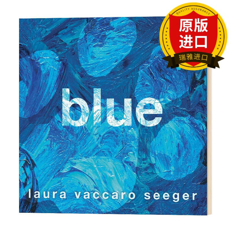 蓝色生活 艺术绘本 laura vaccaro seeger 全英文版进口原版英语书籍