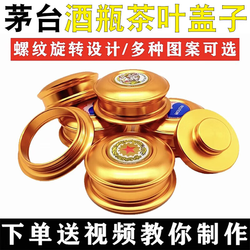 查看茶叶罐历史价格|茶叶罐价格比较