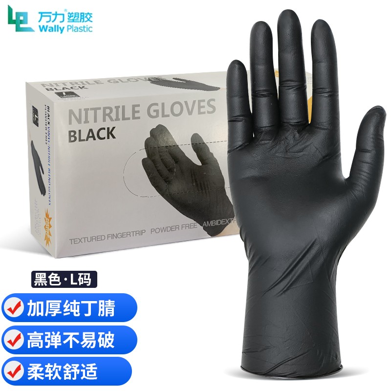 万力 品牌报价图片优惠券 万力品牌优惠商品大全 虎窝购 万力 品牌报价图片优惠券 万力品牌优惠商品大全 虎窝购