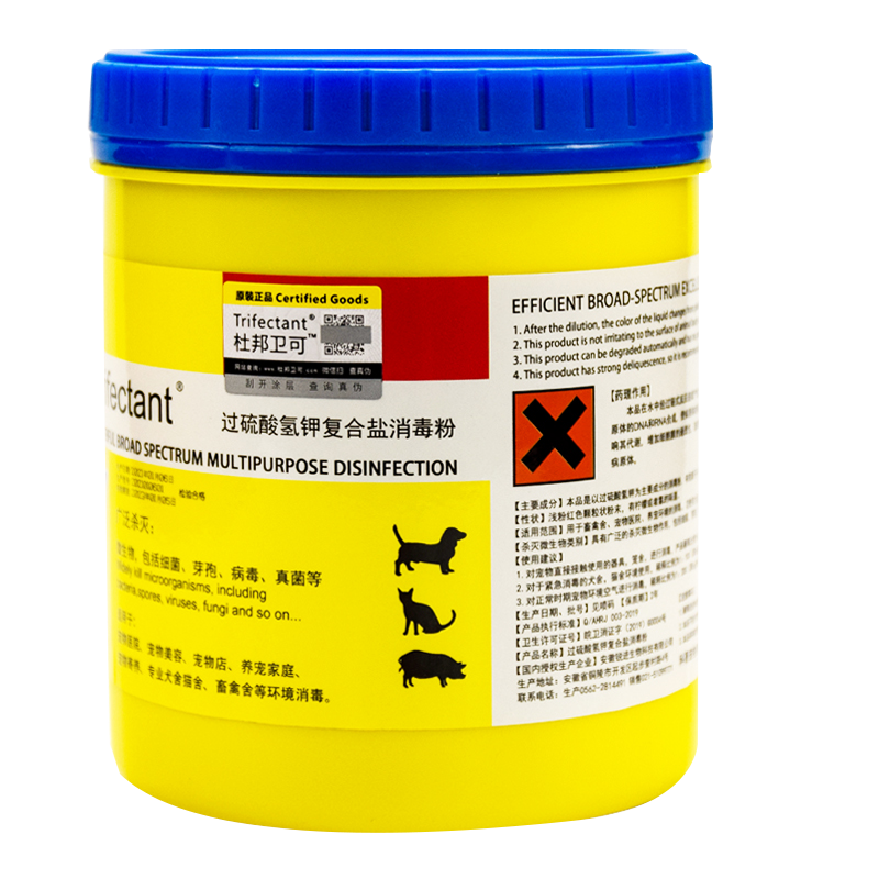 杜邦卫可宠物消毒粉猫狗犬瘟细小病菌消毒剂粉宠物猫狗环境消毒液消毒粉 杜邦卫可消毒粉 1kg/桶装