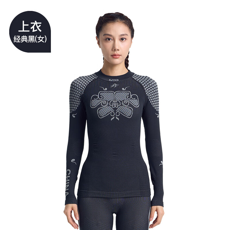 悠途（UTO）悠途 × 中国冰雪 男士国家队保暖速干上衣比赛定制款滑雪内衣女 男款中国红（裤子） 2XL