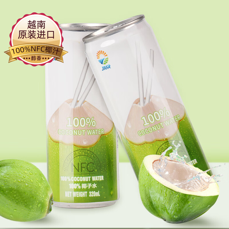 美意颂椰子水100NFC泰国越南进口九日要酷泰宝芭提娅水果汁饮料 九日-100椰子水320ml*6瓶