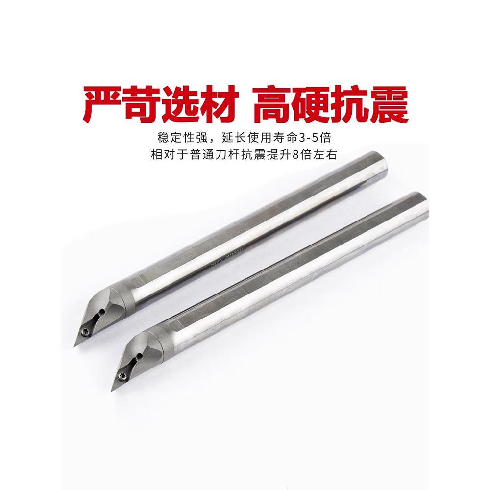 svjcr内冷小孔钨钢抗震数控内孔车刀杆vc05 08出水端面圆弧尖刀 e04g