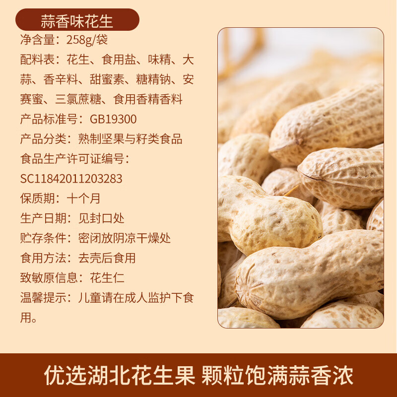 香料的魅力：房县香料产业的创新与发展