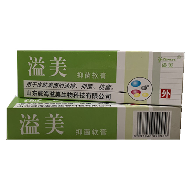 溢美软膏溢美软膏 1盒
