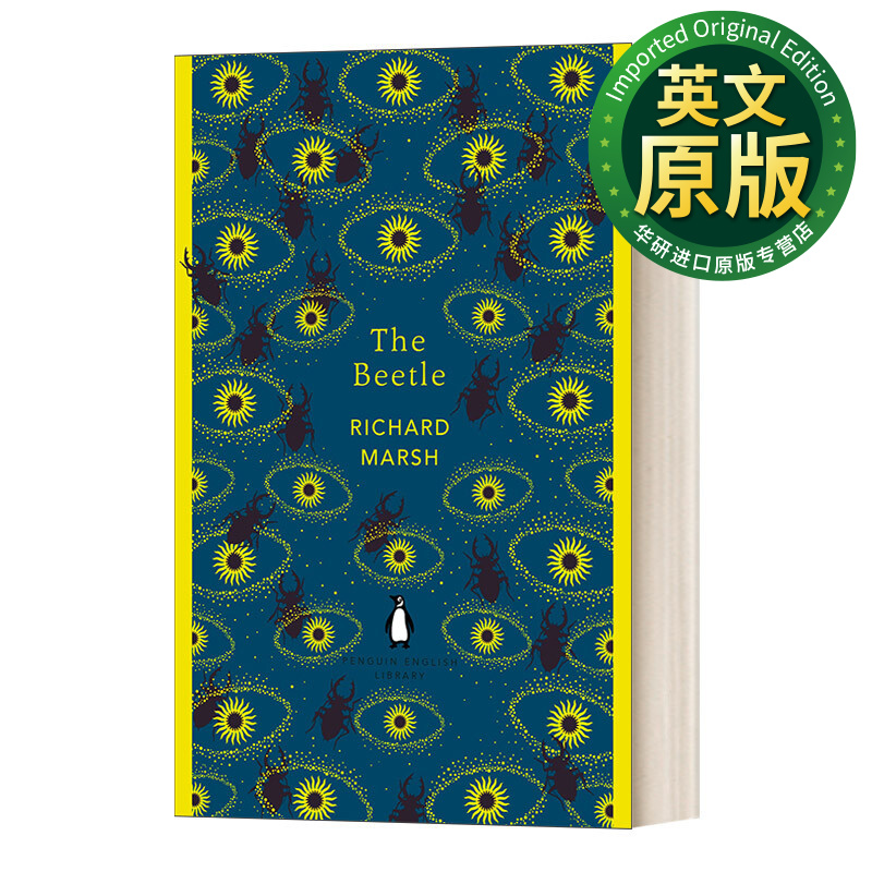 the beetle 理查德马什 甲壳虫 英文版 进口英语原版书籍 英文原版