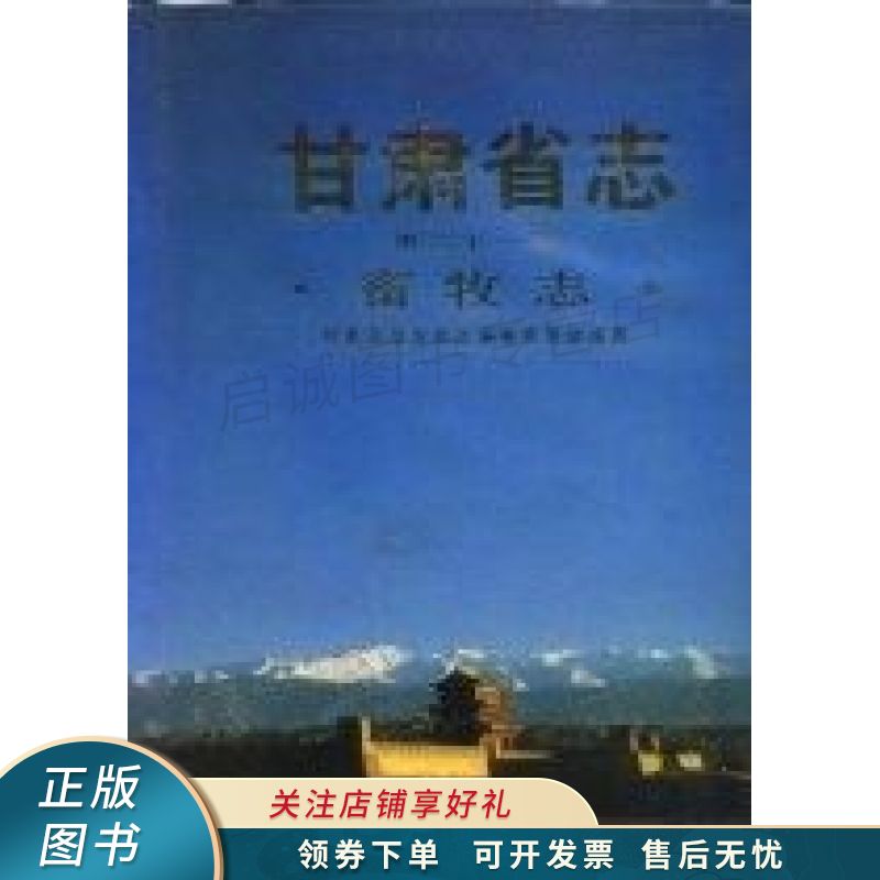 2024年甘肅畜牧工程職業(yè)技術(shù)學(xué)院錄取分?jǐn)?shù)線及要求_甘肅農(nóng)業(yè)大學(xué)獸醫(yī)專(zhuān)業(yè)分?jǐn)?shù)線_2024年甘肅畜牧工程職業(yè)技術(shù)學(xué)院錄取分?jǐn)?shù)線及要求
