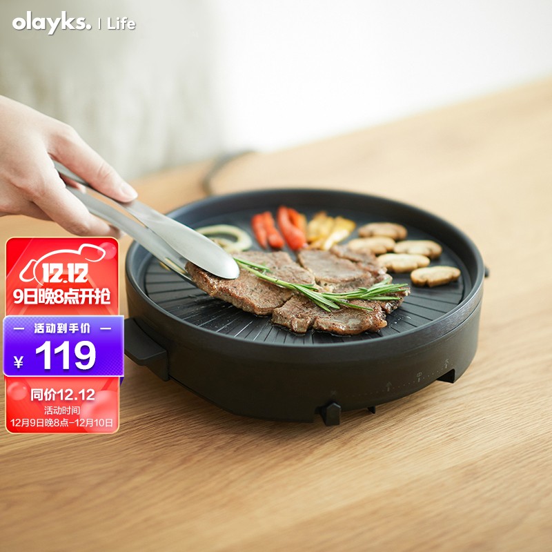 京东京东爆品 2021-12-10 - 第24张 | 最新购物优惠券 京东京东爆品 2021-12-10 - 第24张 | 最新购物优惠券