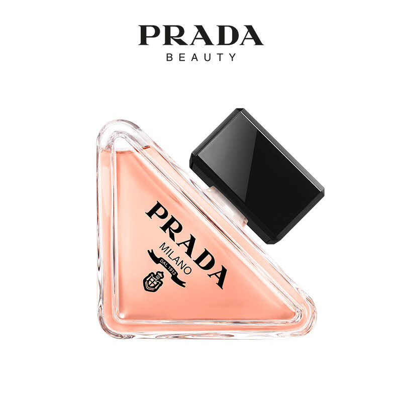普拉达香水 我本莫测 7ML 样（非卖品）
