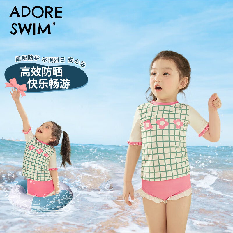 Adoreswim爱多尔儿童泳衣女童宝宝泳装中小童夏季泳装泳衣 分体 140