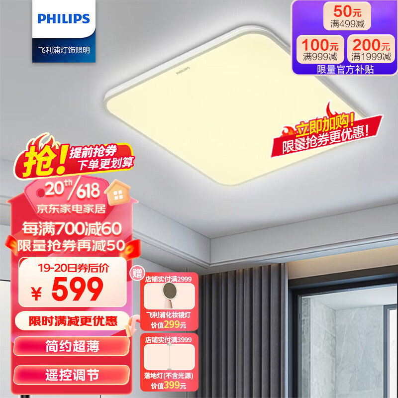 京东视频商品 2023-06-20 - 第7张 | 最新购物优惠券 京东视频商品 2023-06-20 - 第7张 | 最新购物优惠券