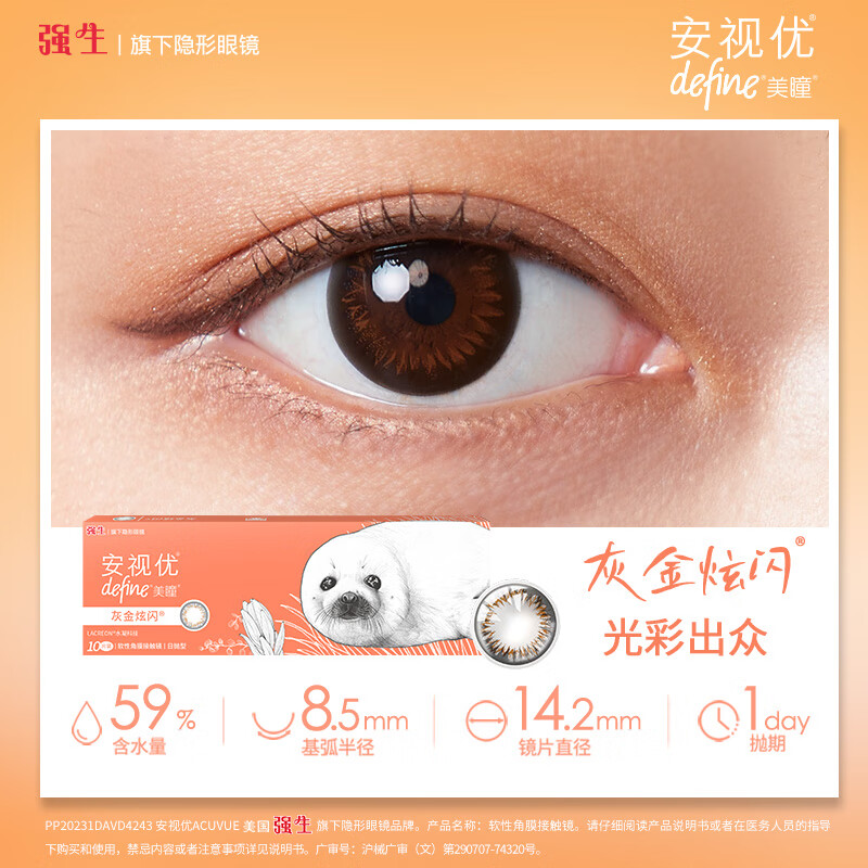 ���ڲ�����ǿ����ͫ ������ ��ͫ���� ��ʪ��ȻСֱ�� ��ͫ �����۾� 10Ƭװ �ҽ�����10Ƭ 100�� 49Ԫ