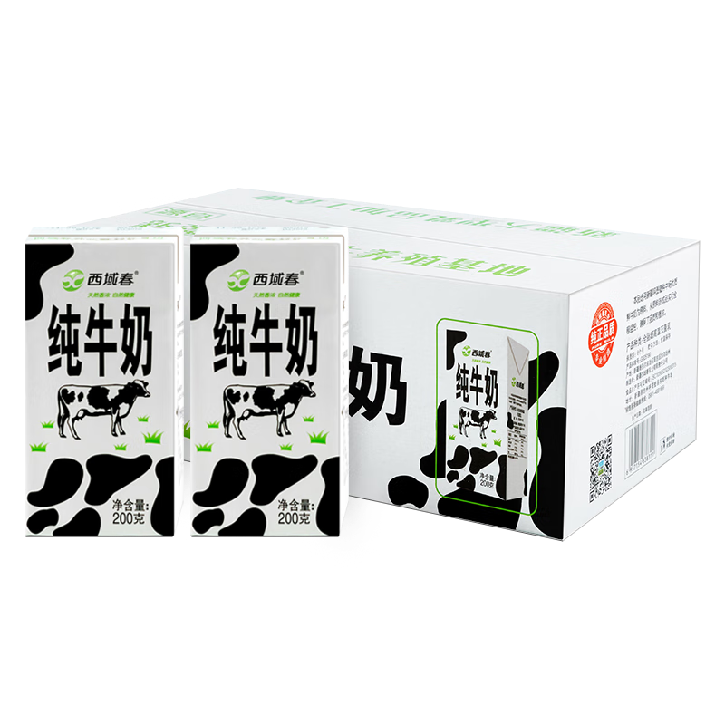  ½ԭשţ 200ml*20 ͯţ ȫ֬Ʒ שţ*20С254²32.8Ԫ