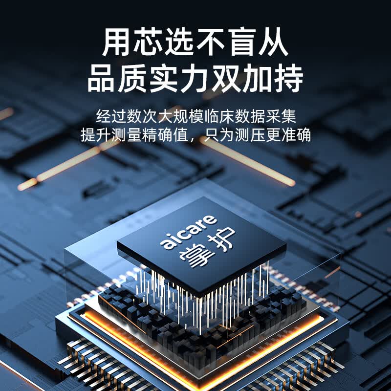 掌护臂筒式电子血压计家用血压测量仪医用高精准测血压CH-S603 【臂筒式】医用级别丨更稳更准