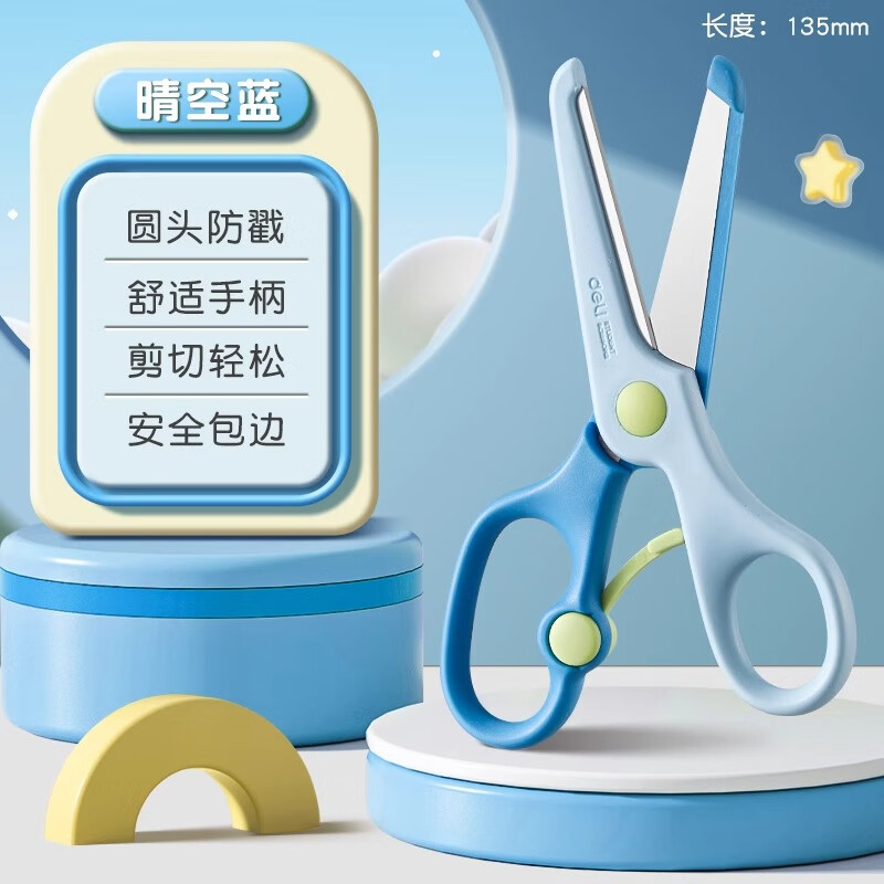 deli ʡֹͯȫСѧ׶԰רüֽԲͷ߲ССͱֹ 1װ 1.89Ԫ