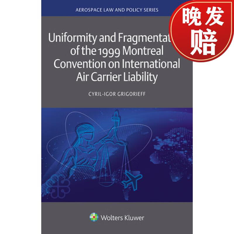 预订 uniformity and fragmentation of the 1999 montreal