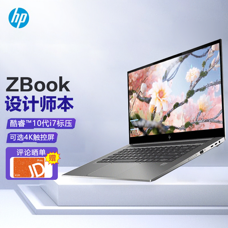 6英寸 图形移动工作站笔记本 i7-10750h i7/16g内存/rtx2070mq/4k触屏
