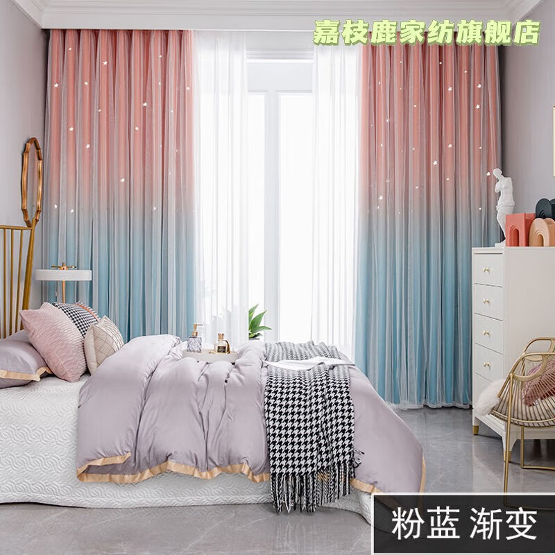 流行窗帘全遮光卧室免打孔客厅高档大气布纱一体双层带纱 蓝橙渐变 宽