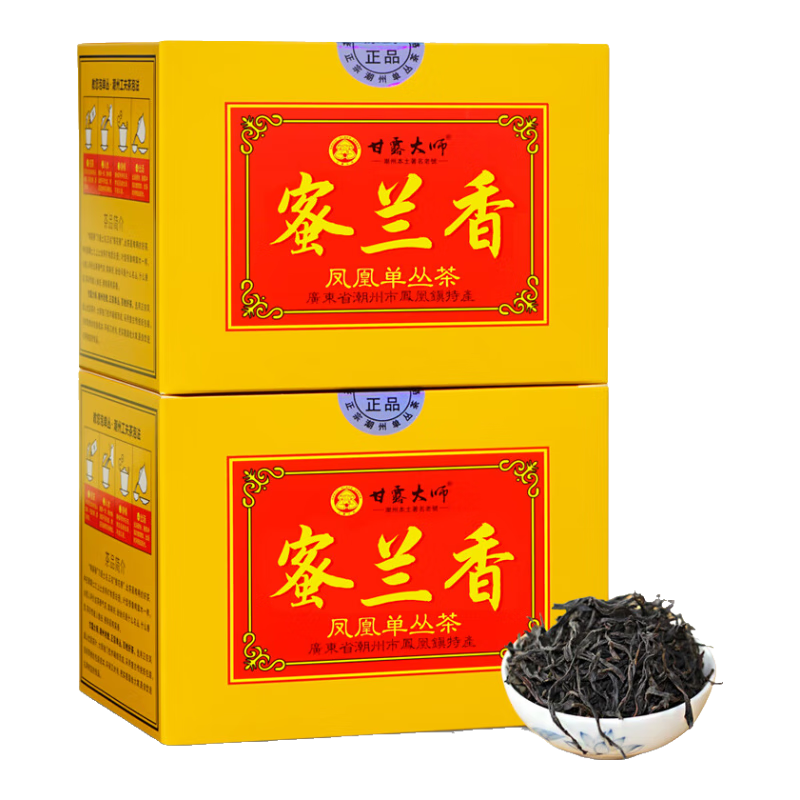 甘露大師潮州鳳凰單樅茶蜜蘭香潮州特產(chǎn)濃香型單從廣東烏龍茶葉烏崠單叢 500g