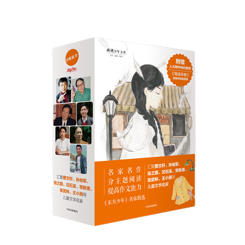 ���� ��������ϵ�� 7-10�� ȫ6�� ��ͯ��ѧ ���ų�����ͼ�� 29.9Ԫ